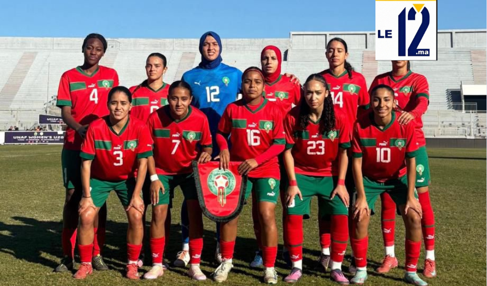 المنتخب المغربي النسوي لأقل من 20 سنة إلى نهائي دوري شمال إفريقيا