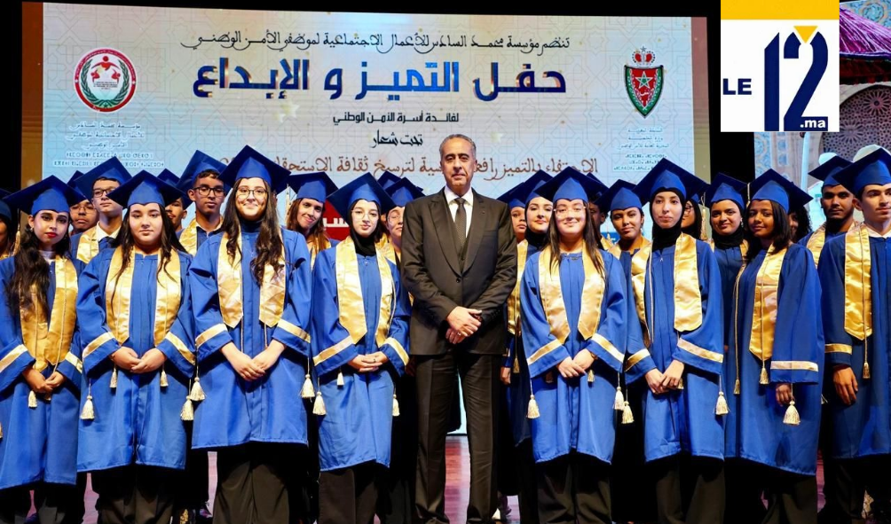 حموشي يترأس “حفل التميز” السنوي لتكريم أبناء وأيتام الأمن الوطني بالرباط