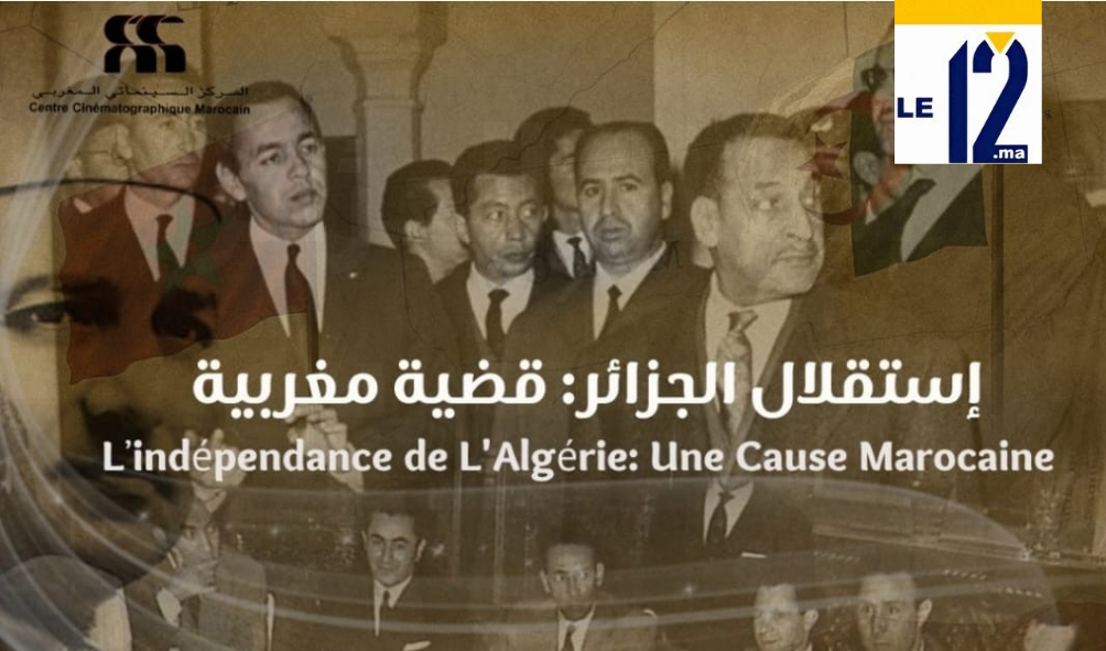 “استقلال الجزائر: قضية مغربية”.. فيلم وثائقي يضيء فصلاً من الذاكرة المشتركة