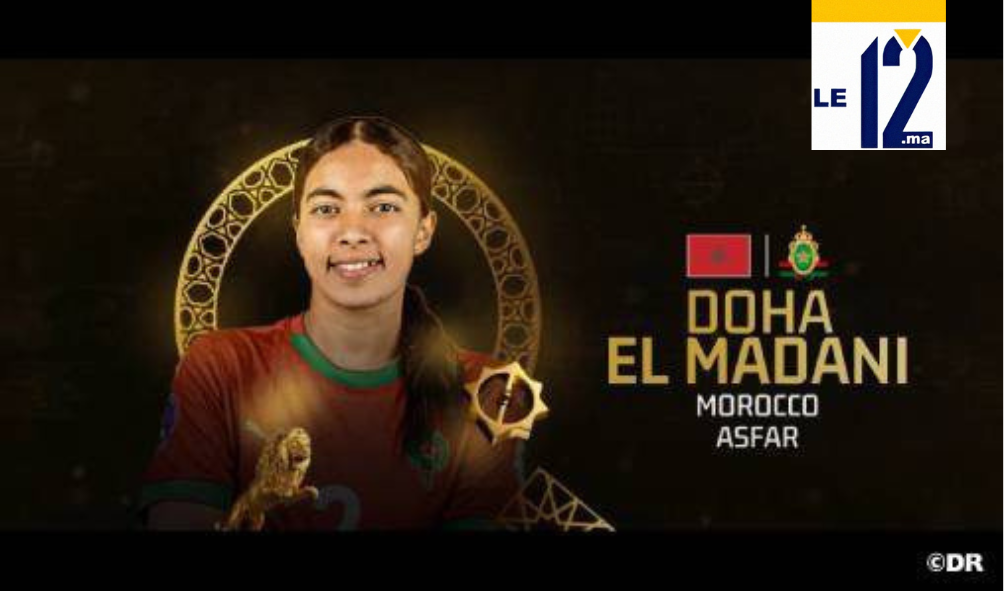 جوائز (كاف) 2025 .. المغربية ضُحى المدني تفوز بجائزة أفضل لاعبة شابة