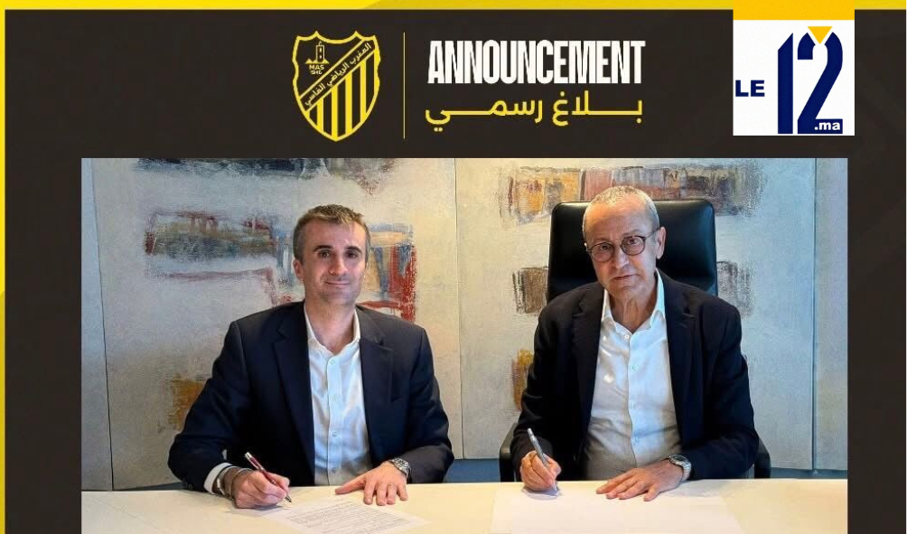 المغرب الفاسي.. خطوات نحو تفعيل الشركة الرياضية وإنجاز مشرع أكاديمية النادي