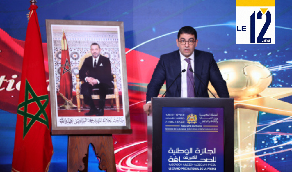 بنسعيد.. الصحافة الوطنية شريك في بناء الديمقراطية ومواكبة القضايا العليا للوطن