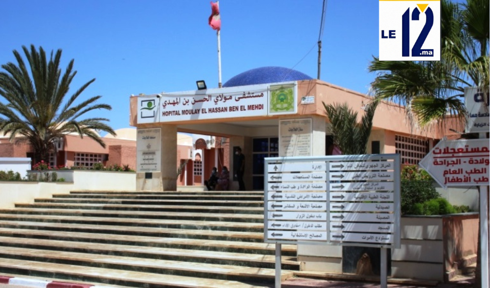 مندوبية الصحة بالعيون تفند شائعة حرمان مريض من العلاج وتدعو للتحري