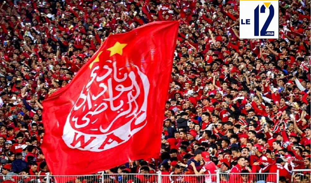 الوداد الرياضي يعقد جمعاً عاماً غير عادي الأسبوع المقبل لمناقشة تحديثات هيكلية كبرى