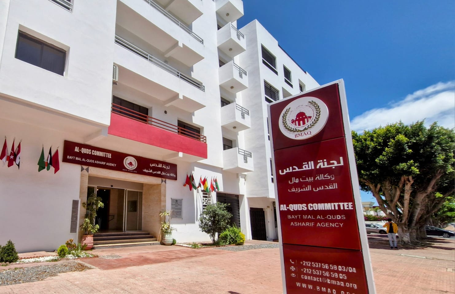 وكالة بيت مال القدس تزود نقاط الرعاية الصحية بضواحي القدس بمستلزمات الإسعاف والأجهزة الطبية