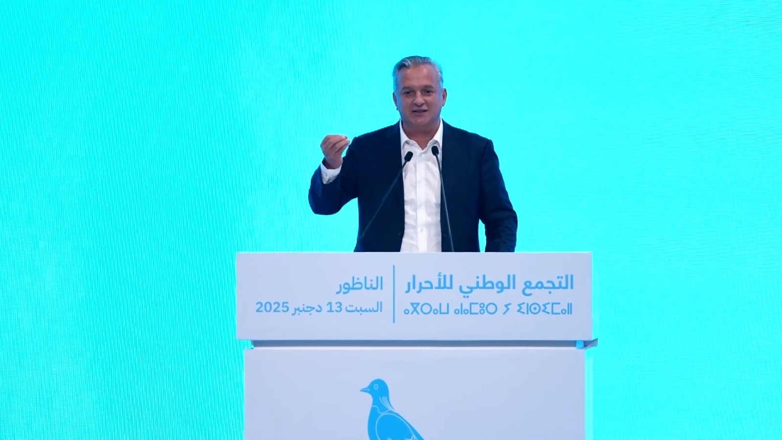 شاهد الوزير التجمعي زيدان يبشر ساكنة الشرق بهذه المشاريع