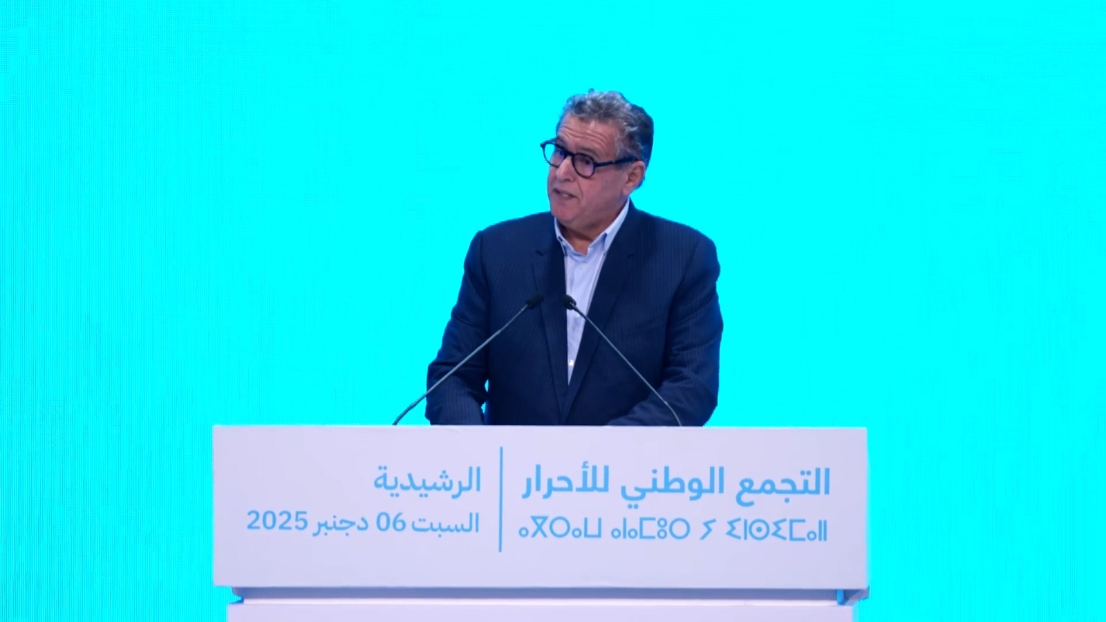 أخنوش من الرشيدية: حققنا لكثير ومازال خصنا نخدمو كثر حتى يوصل الأثر للجميع