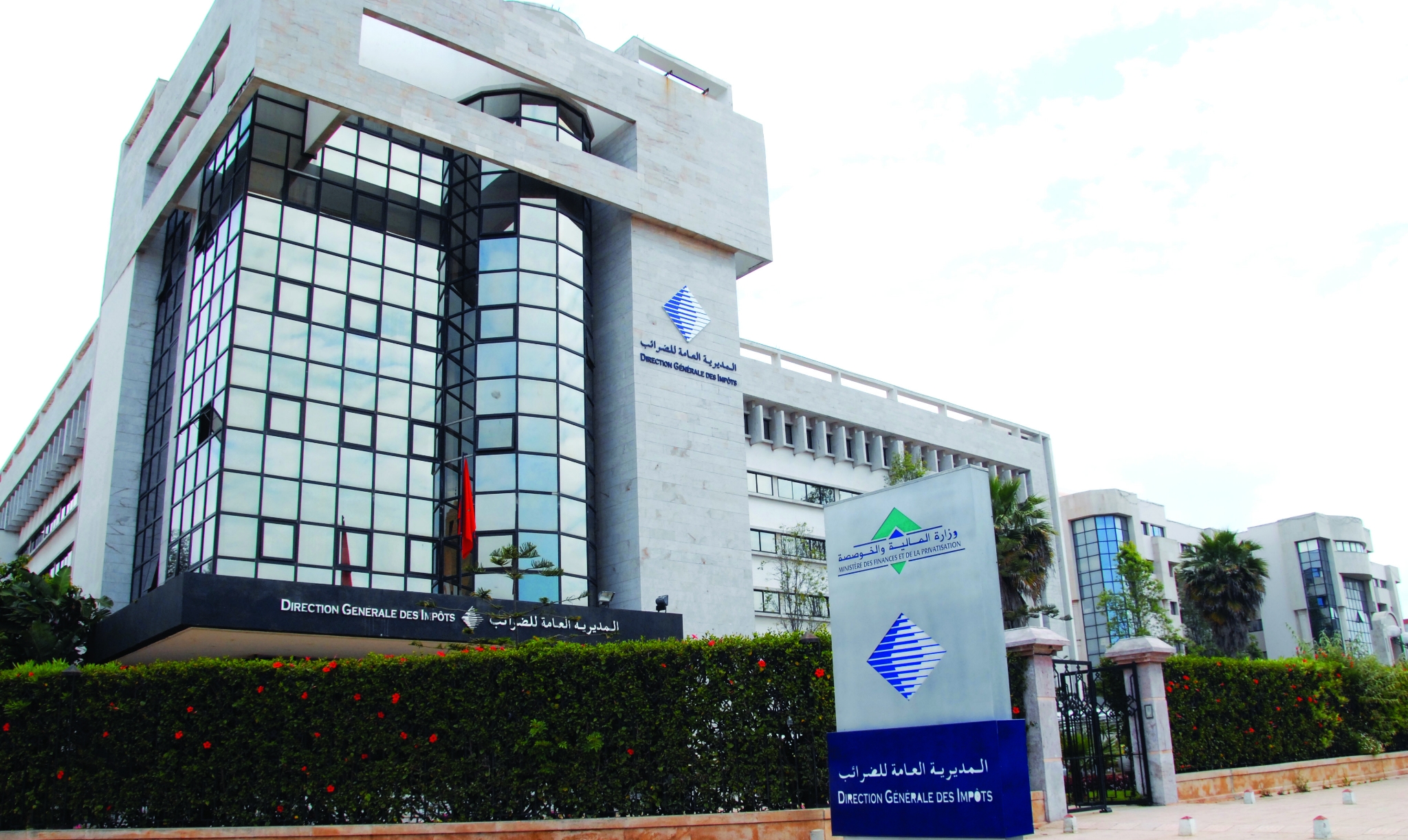 بزيادة فاقت 14 في المائة.. المداخيل الضريبية بالمغرب تتجاوز 301 مليار درهم متم نونبر 2025 