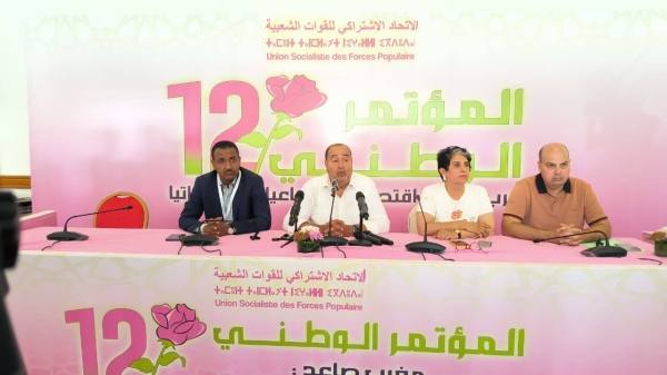 واش كانت الكولسة؟ مفاجآت «كبيرة» حملتها تركيبة قيادة الإتحاد الاشتراكي (لائحة)