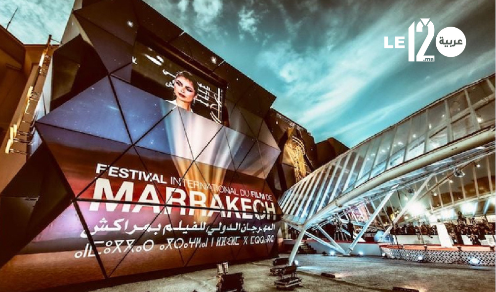 “ورشات الأطلس” بمهرجان مراكش السينمائي توزع 120 ألف يورو على متوجي الدورة الثامنة