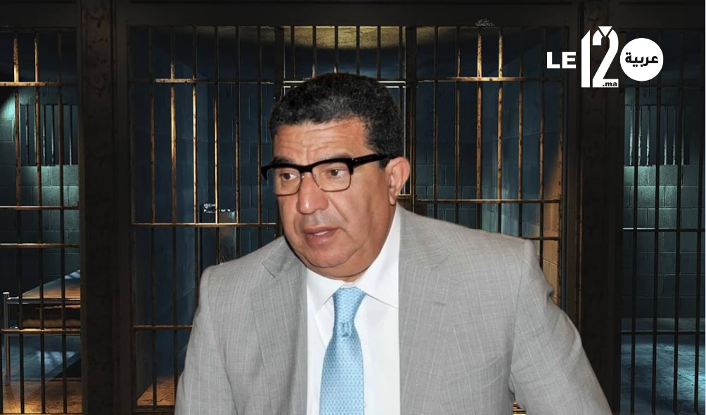 النيابة العامة تلتمس إدانة محمد مبديع ومصادرة أمواله بتهمة تبديد المال العام