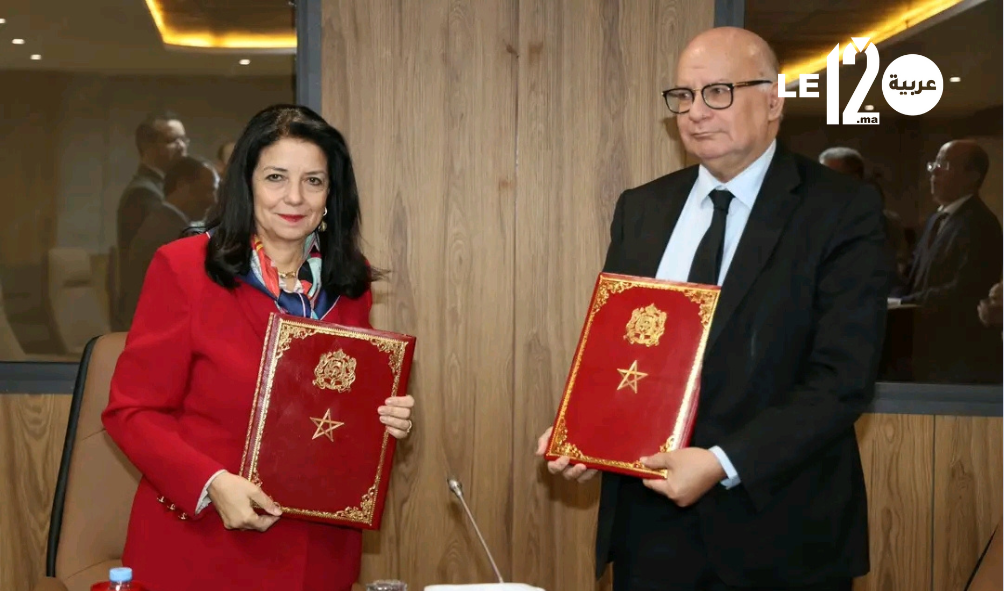 وزارة الانتقال الرقمي وإصلاح الإدارة تنضم إلى البوابة الوطنية للحق في الحصول على المعلومات