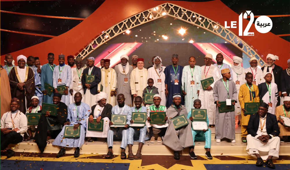 فاس.. تكريم 58 فائزاً من علماء أفريقيا في حفل المؤسسة المحمدية