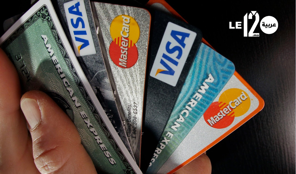 تسهيلات جديدة لإنجاز عمليات صرف العملات بواسطة البطاقات البنكية الدولية