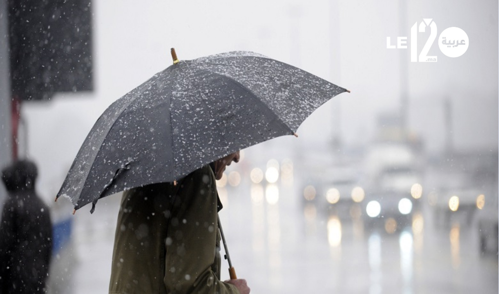 نشرة إنذارية.. زخات رعدية وتساقطات ثلجية غدا الأربعاء بعدد من مناطق المملكة