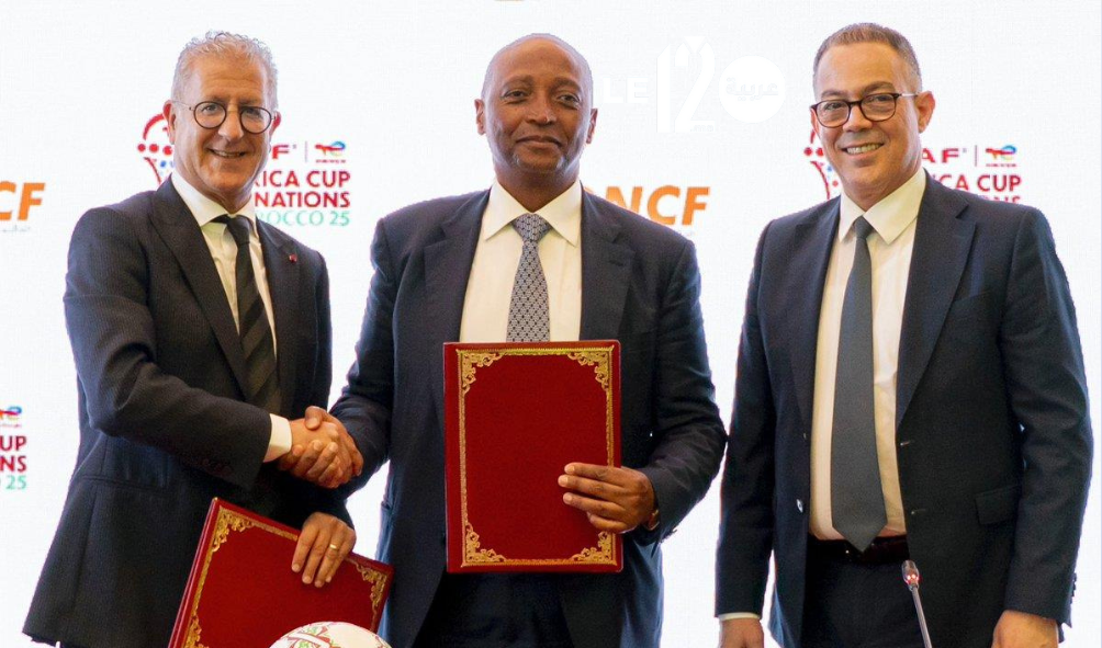 المكتب الوطني للسكك الحديدية راعيا رسميا لكأس إفريقيا للأمم 2025