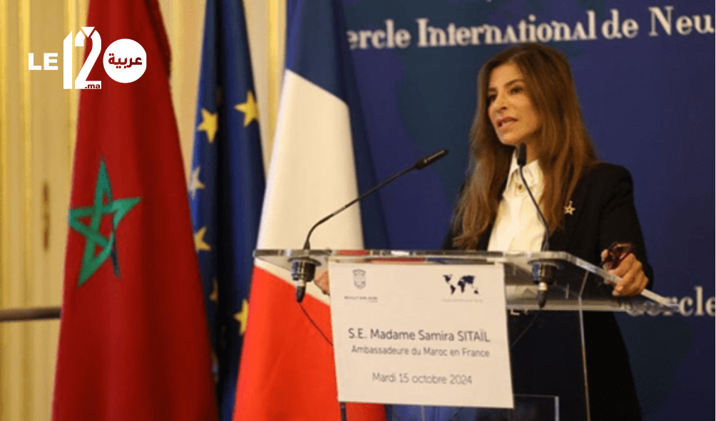 المغرب نجم قمة باريس الاقتصادية.. سميرة سيطايل تستعرض ريادة المملكة في تدبير المياه