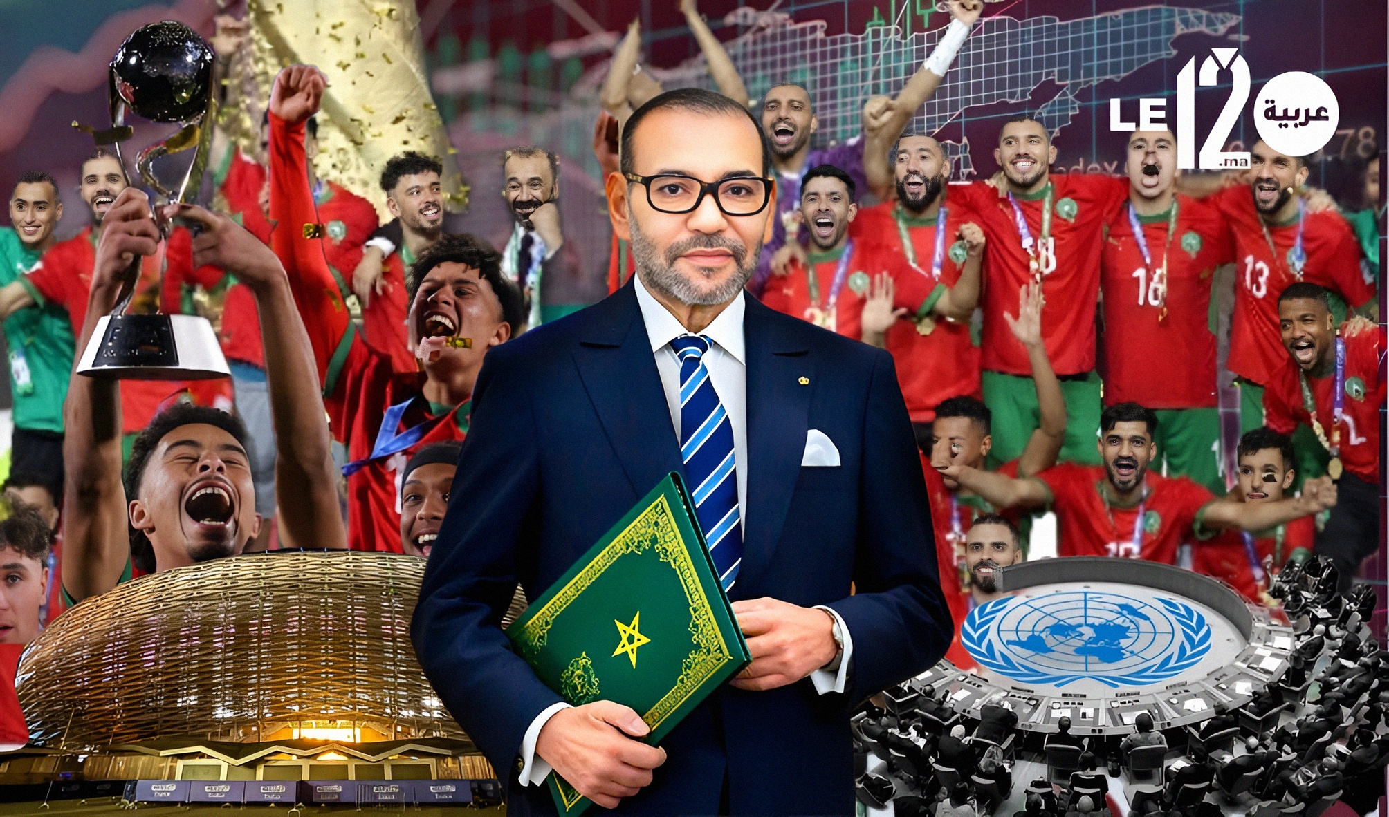 ​حصاد 2025 بالمغرب.. عام الانتصارات الرياضية.. الملفات المحسومة.. والتحديات الاجتماعية