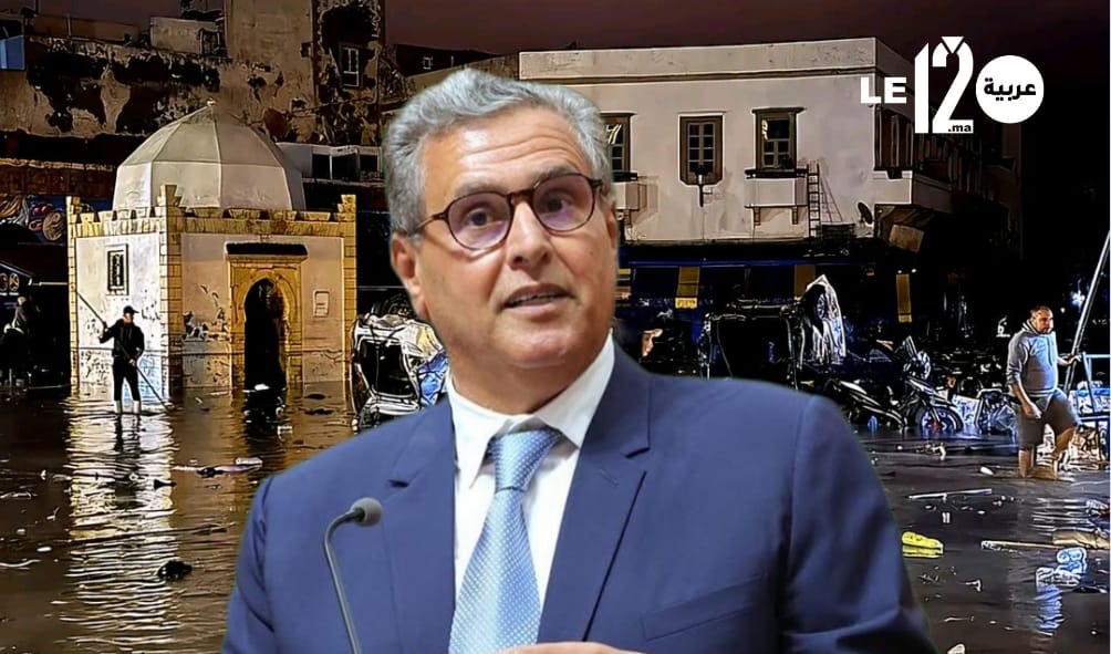 ​بأمر ملكي.. الحكومة تطلق برنامجاً شاملاً لإعادة تأهيل المناطق المتضررة من فيضانات آسفي