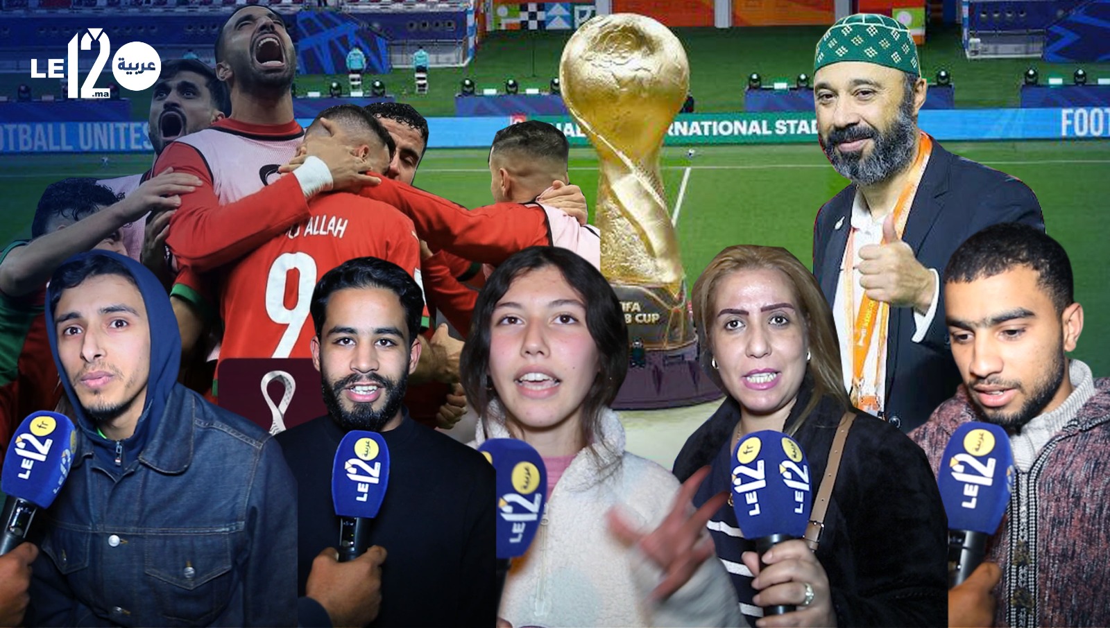 ‎شاهد فرحة المغاربة في ليلة إحتفال بيضاء بأبطال العرب