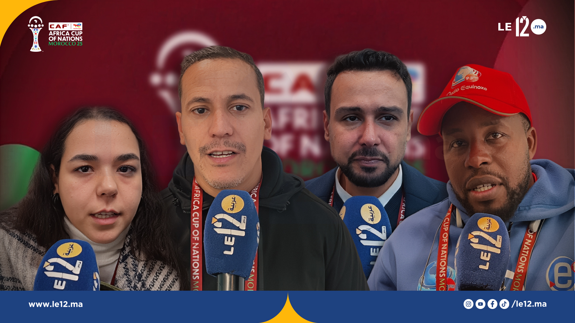 إشادة إعلامية عربية وإفريقية بالتنظيم المغربي لكأس إفريقيا وبالخدمات المهنية المقدمة للصحفيين 