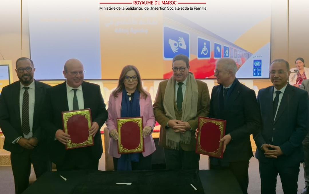 إطلاق بطاقة التخفيض للتنقل عبر القطارات لفائدة الأشخاص في وضعية إعاقة