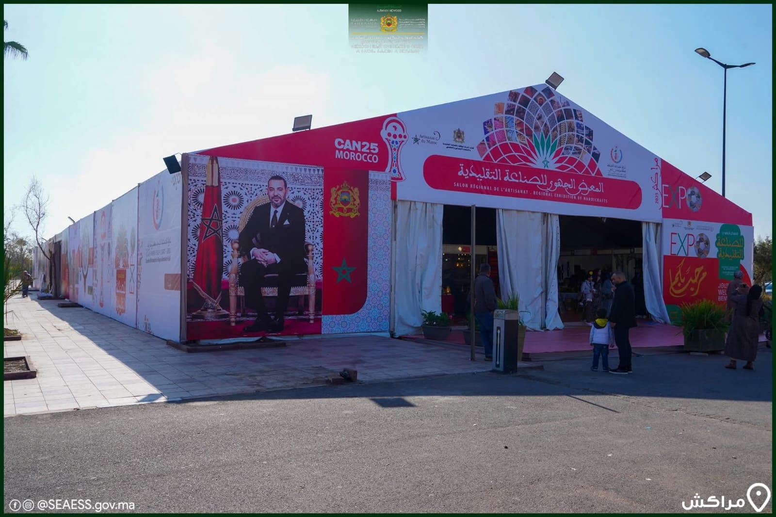 مراكش. إنطلاق فعاليات المعرض الجهوي للصناعة التقليدية