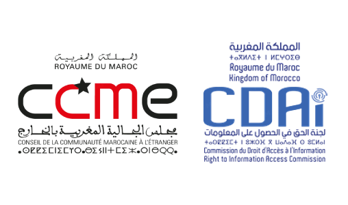 مجلس الجالية المغربية بالخارج ينضم إلى البوابة الوطنية للحق في الحصول على المعلومات