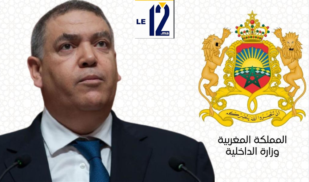 وزير الداخلية يعلن فتح باب التسجيل في اللوائح الانتخابية للغرف المهنية حتى نهاية دجنبر 2025