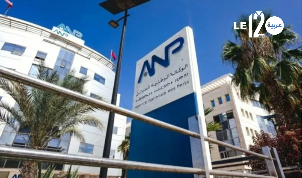 مجلس الحكومة يصادق على تحويل الوكالة الوطنية للموانئ إلى شركة مساهمة