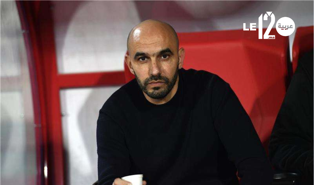 الركراكي يوضح أسباب تأجيل المؤتمر الصحفي ويؤكد: “اختياراتنا مبنية على الأداء لتحقيق اللقب”