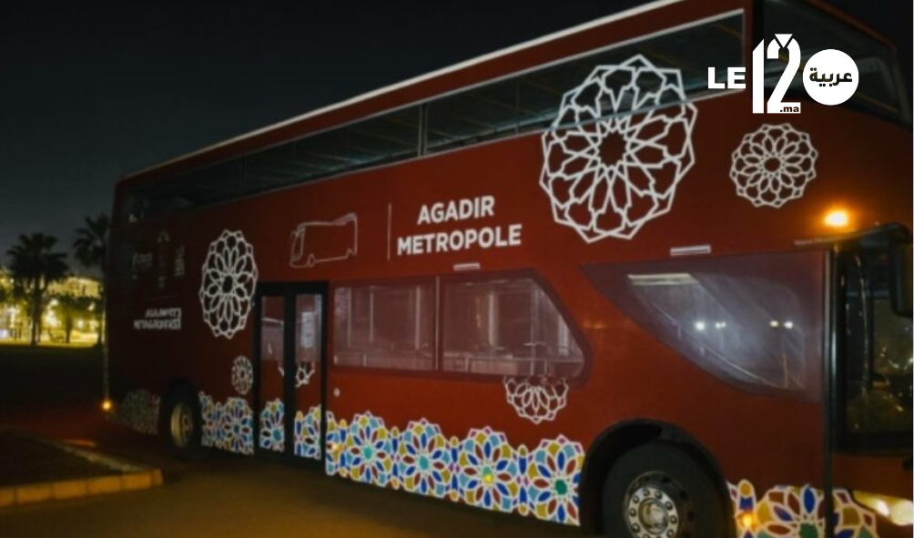 أكادير تعزز جاذبيتها السياحية بحافلات “بانورامية” جديدة استعداداً لكأس إفريقيا
