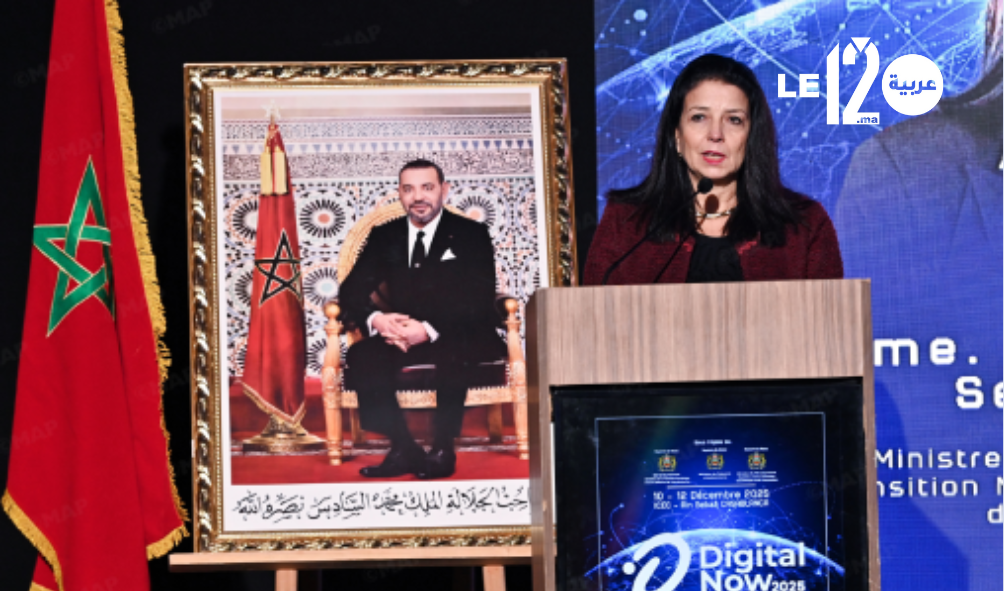 المغرب الرقمي 2030.. المغرب يخصص 1.3 مليار درهم لدعم المقاولات الناشئة