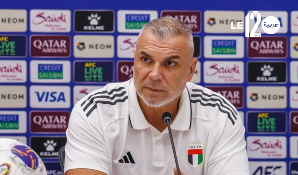 كوزمين يرفع قبعة الاحترام للمنتخب المغربي ويقول أن الإمارات جاهزة للتحدي 