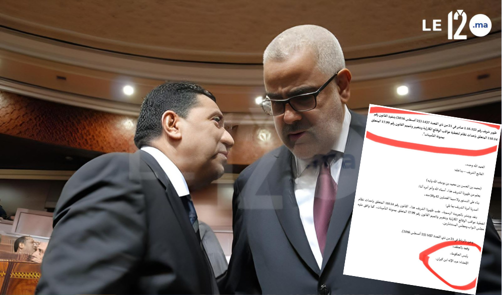 كوارث قانون صندوق الكوارث كما فرضته حكومة ابن كيران على المغاربة 