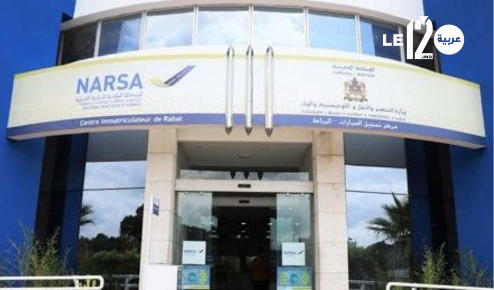 مجلس الحكومة يصادق على مشروع قانون يتعلق بالوكالة الوطنية للسلامة الطرقية 