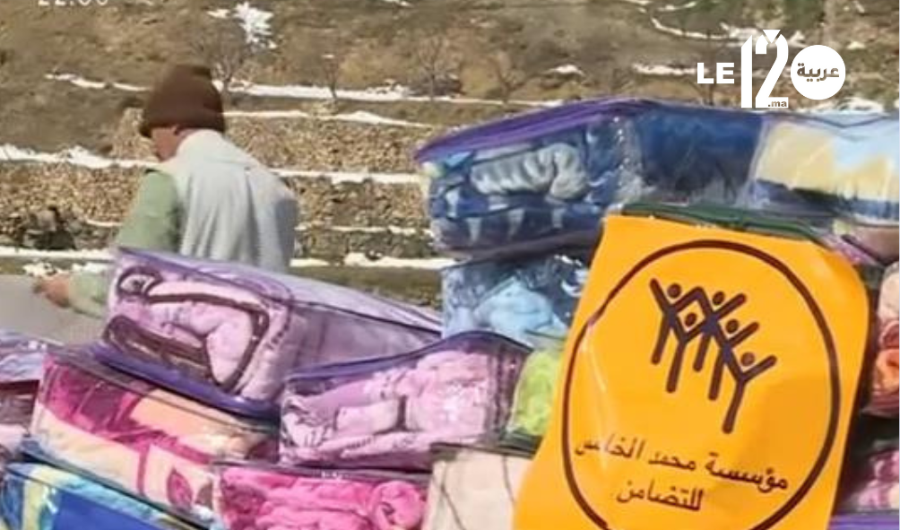 دفء المساعدات يصل إلى جبال الحوز.. مؤسسة محمد الخامس للتضامن في خدمة الساكنة المتضررة 