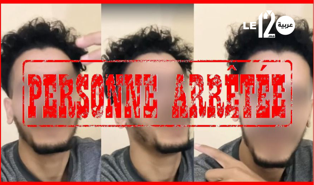 الأمن ينهي مغامرة “صانع محتوى” شكك في حصيلة ضحايا فيضانات آسفي