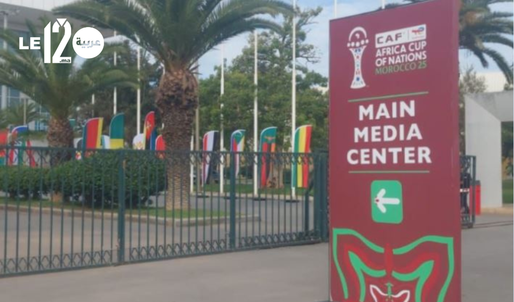 رقم قياسي في تاريخ “الكان”.. 5400 صحفي يواكبون عرس المغرب القاري من قلب الرباط