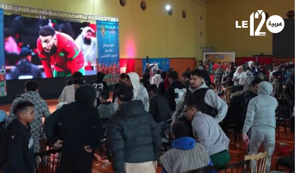 في مبادرة مواطنة.. مجموعة كوسومار و TIBU Africa يجمعان المغاربة حول أسود الأطلس في أجواء احتفالية 