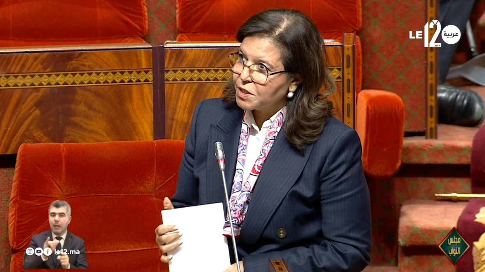 زكية الدريوش.. حماية الثروة السمكية وضمان وفرة السردين أولوية حكومية (فيديو)