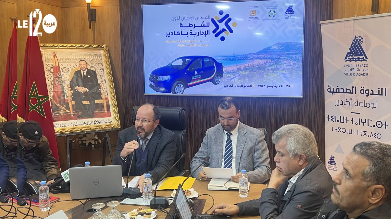 بمشاركة 40 مدينة مغربية.. انطلاق فعاليات الملتقى الوطني الأول للشرطة الإدارية بأكادير (فيديو)