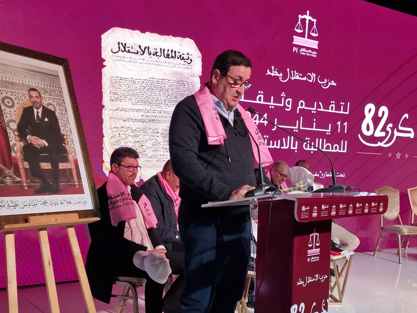 ​برئاسة قيوح.. حزب الاستقلال يخلد بمدينة أولاد تايمة الذكرى 82 لتقديم وثيقة المطالبة بالاستقلال