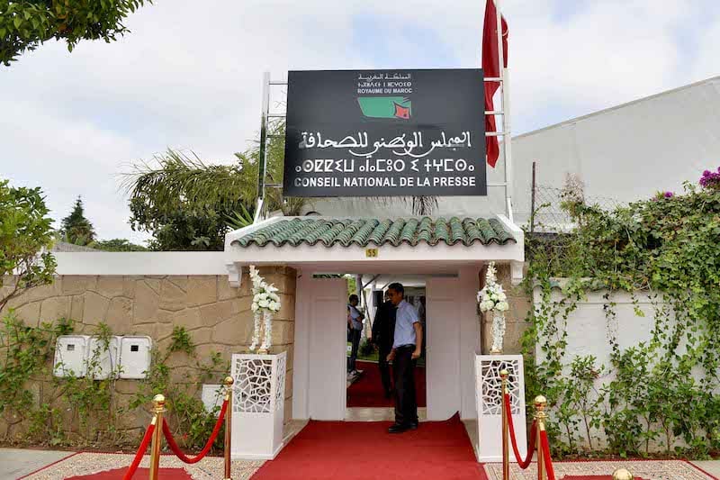 الجمعية الوطنية للإعلام والناشرين تنتصر لقرار “الدستورية” وتهاجم “انتقائية” الفاعلين السياسيين