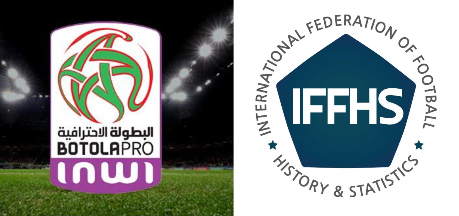 تصنيف IFFHS يكشف التفوق المغربي وتراجع الدوري الجزائري في سلم الدوريات العربية والعالمية