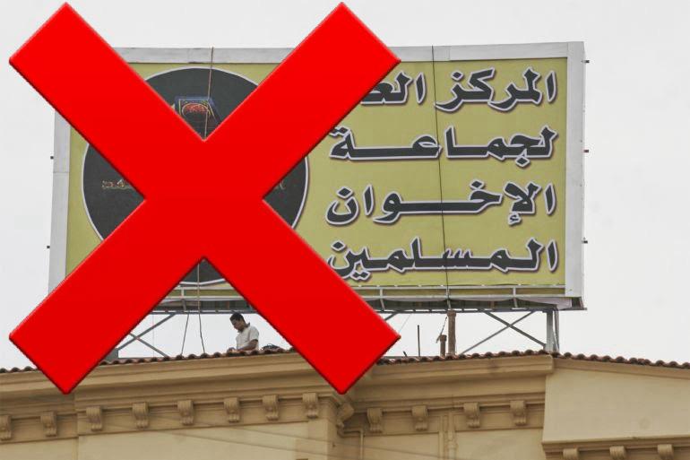 السعودية ترحب بتصنيف أمريكا «الإخوان» في مصر والأردن ولبنان جماعات إرهـ.ابية