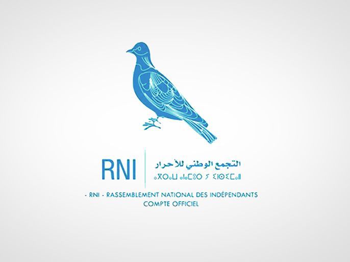 تصويب من قيادة «الأحرار» حول تلقي ترشيحات رئاسة الحزب