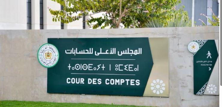 المحاكم المالية تصدر 4452 قرارا وحكما نهائيا في مجال التدقيق والبت في الحسابات