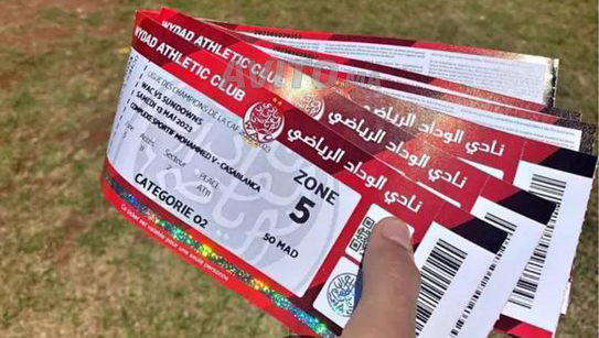 تذاكر مباراة الوداد ومانيما تفتح أبوابها.. إليكم التفاصيل والأسعار