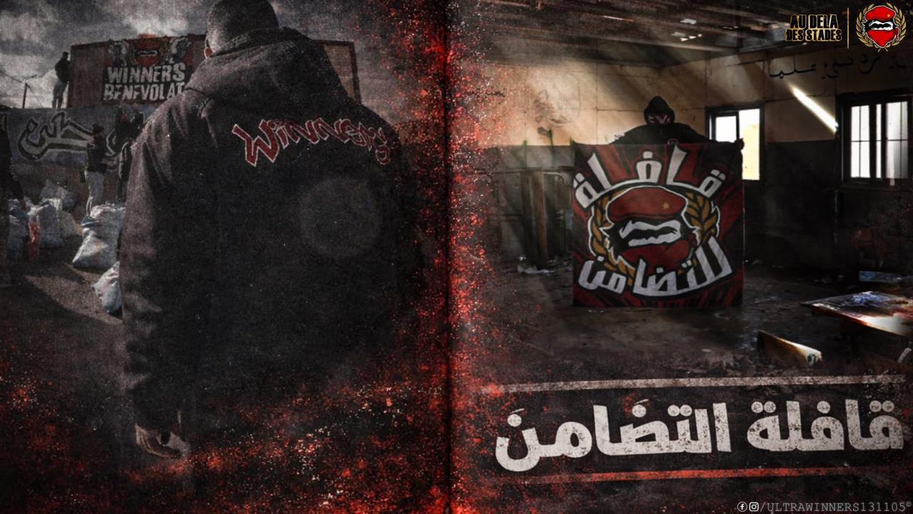 عندما تصمت الهتافات في المدرجات.. قلوب “الوينرز” تنبض بالخير في أعالي الجبال.